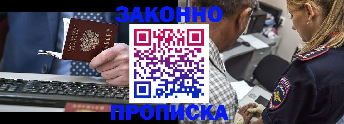 найти адрес прописки в Копейске